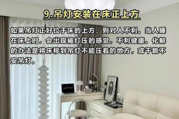 宾馆的装修风水禁忌,不可忽视 宾馆的装修风水禁忌,不可忽视