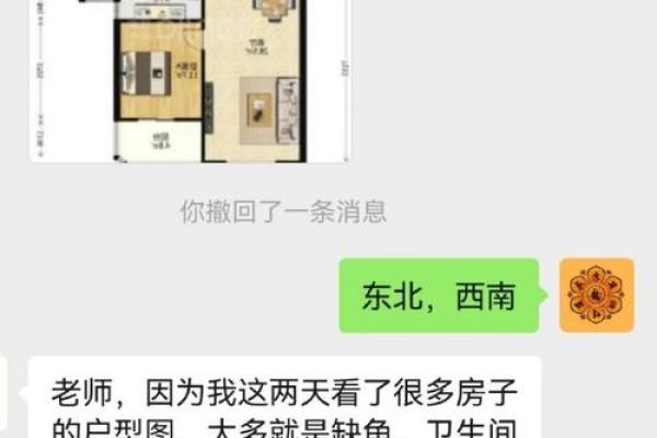 房子风水好不好 主要看这几个方面 少一个都不行 房子风水好不好 主要看这几个方面 少一个都不行