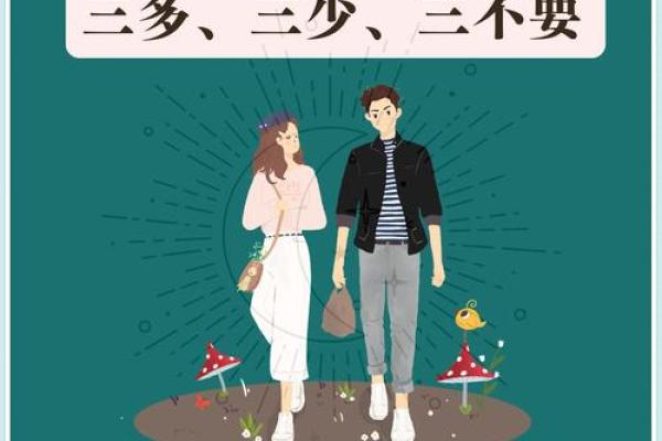 风水解答姻缘迟迟不来如何化解