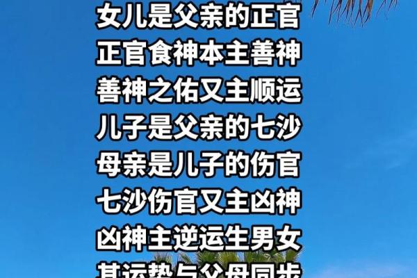 风水对生男生女的影响 风水对生男生女的影响