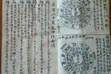 断祖坟吉凶，如何看风水不求人