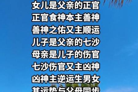 风水对生男生女的影响