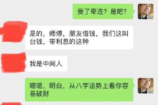 合八字是不是算命先生看