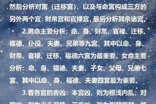 紫微斗数案例22财官:这种命盘天生福厚,可惜暴富太早…… 紫微斗数案例22财官:这种命盘天生福厚,可惜暴富太早……