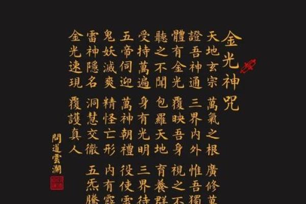 紫薇斗数看福气深厚