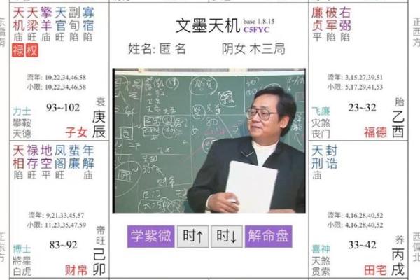 紫微斗数嫁 紫微斗数嫁二婚男？