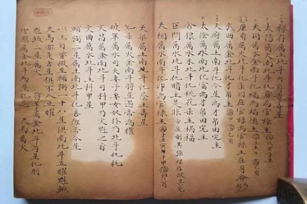 国学研究所紫微斗数记录 紫微星国学? 国学研究所紫微斗数记录 紫微星国学?