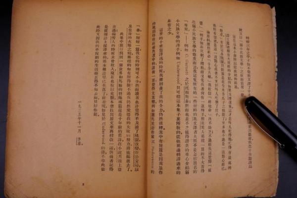 国学研究所紫微斗数记录 紫微星国学? 国学研究所紫微斗数记录 紫微星国学?