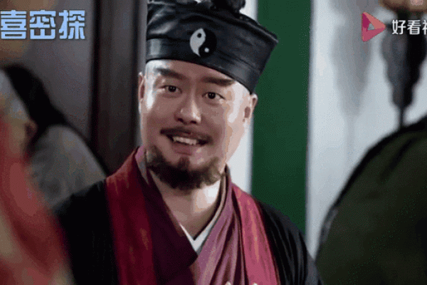 你觉得算命真的神奇吗视频