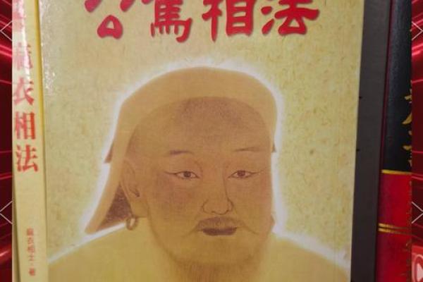 紫薇斗数小说 紫薇斗数小说