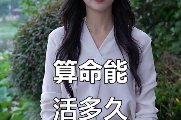 算命的中年是几岁