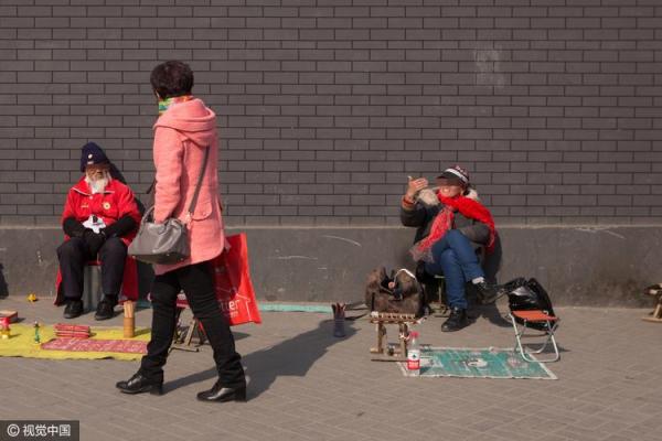 民间的大仙儿算命