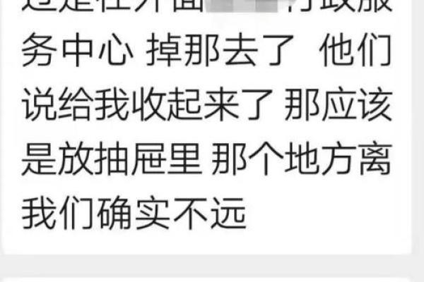 六爻算命失物能否找回 失物能否找回 六爻算命失物能否找回 失物能否找回