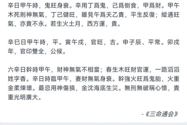 袁天罡男女称骨算命：四两七钱命运详解