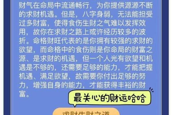 算八字有科学依据吗,算命到底靠不靠谱