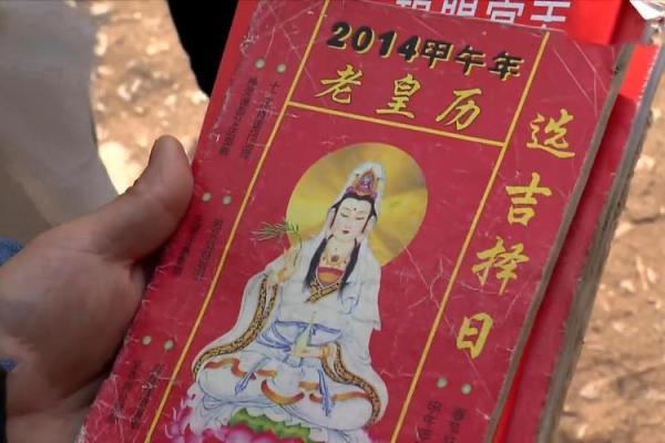 成都哪里有算命比较准的