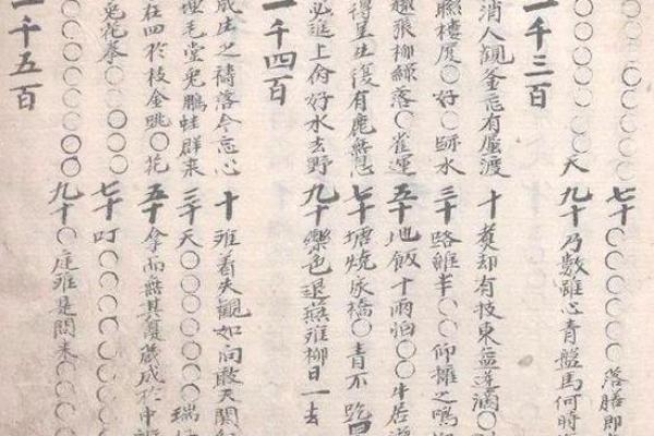 算命大师诸葛神算下载