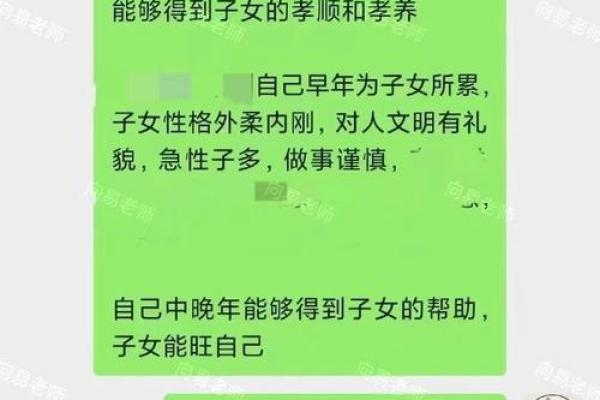 算命的假婚姻是啥意思  命中有假婚姻