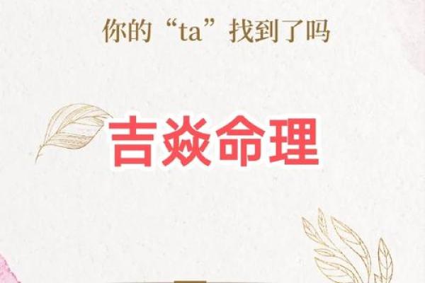 算命的假婚姻是啥意思  命中有假婚姻