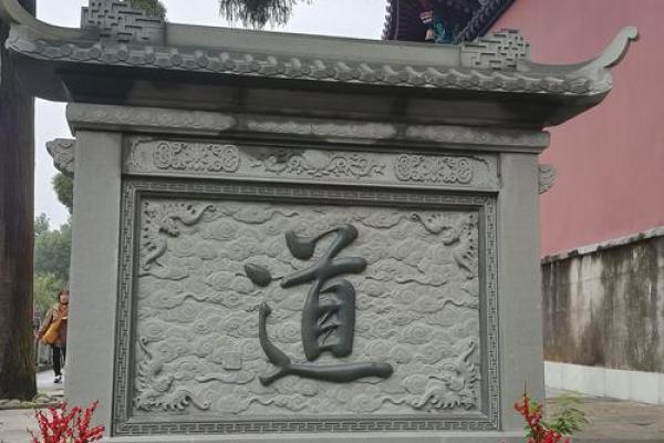 杭州玉皇山福星观算命大师