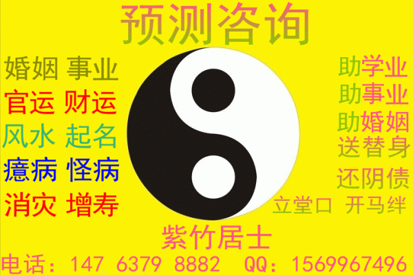 免费算命一对一
