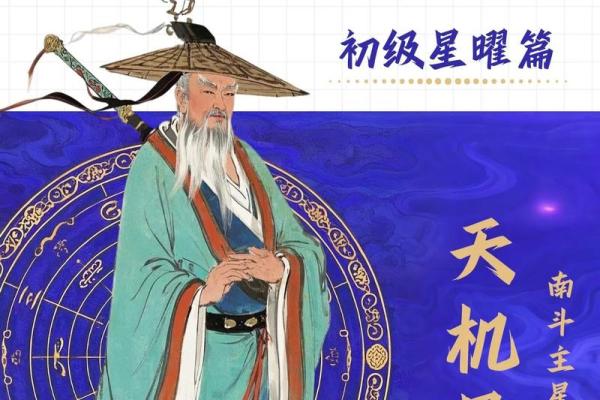 免费测紫薇斗数app 免费测紫薇斗数app