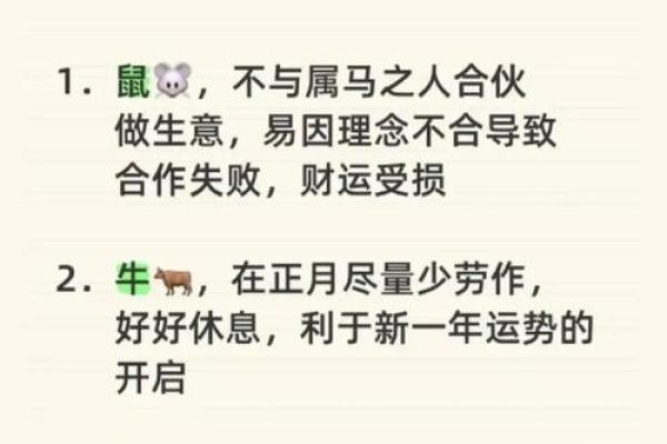属鼠卯时出生的男孩取名的小诀窍姓名 属鼠卯时出生的男孩取名的小诀窍姓名