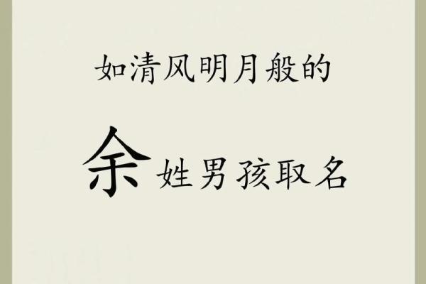 2019年6月1号寅时出生的男孩起名方法姓名