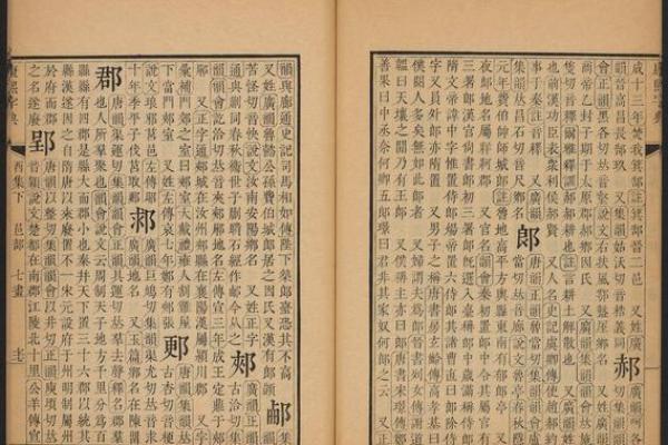 郎姓女孩名字大全-郎姓女孩起名字大全-郎姓名字大全姓名 郎姓女孩名字大全-郎姓女孩起名字大全-郎姓名字大全姓名