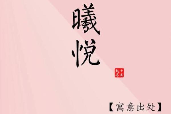 汪姓女孩名字大全-汪姓女孩起名字大全-汪姓名字大全姓名 汪姓女孩名字大全-汪姓女孩起名字大全-汪姓名字大全姓名