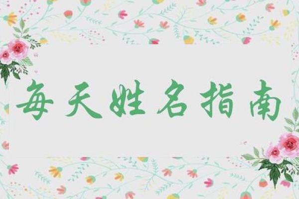 适合下午2点出生的属牛男孩的好听的名字姓名