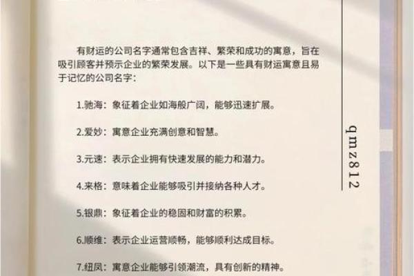 从姓名看财运-姓名学-华易网姓名 从姓名看财运-姓名学-华易网姓名