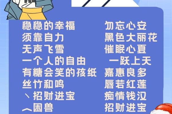 10月份出生的属虎男孩该怎么取名字姓名 10月份出生的属虎男孩该怎么取名字姓名