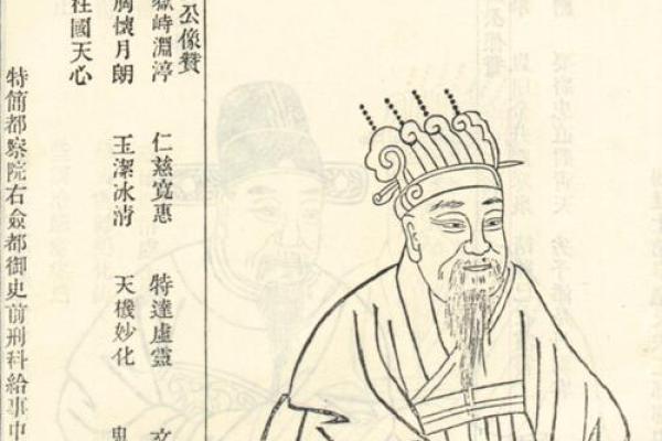 俞姓姓氏的家谱记载和宗祠对联-姓名学-华易网姓名 俞姓姓氏的家谱记载和宗祠对联-姓名学-华易网姓名