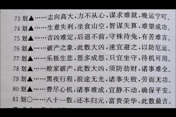 看名字笔画数的重要性-姓名学-华易算命网姓名