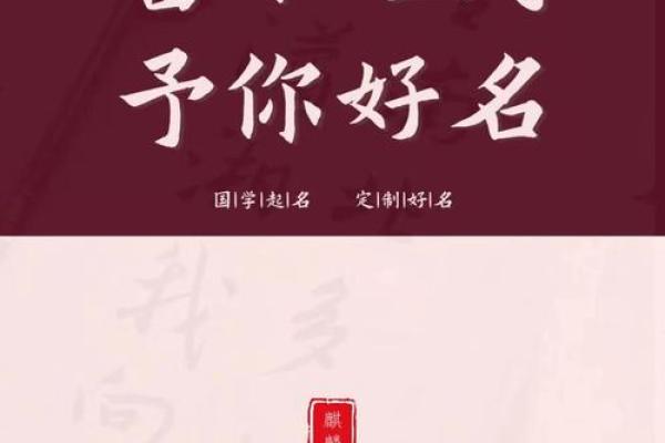 改名字会给自己带来好运吗-姓名学-华易网姓名