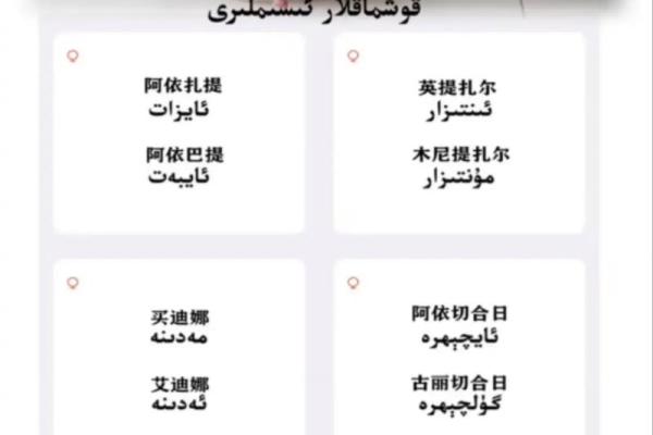 双胞胎怎样取好名-姓名学-华易算命网姓名