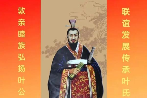 姓叶的名人-姓名学-华易算命网姓名