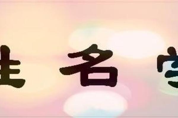 姓屠的名人-姓名学-华易算命网姓名