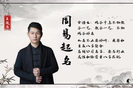 公司起名怎样契合五行数理-姓名学-华易算命网姓名