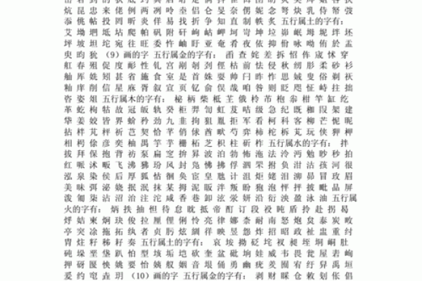 家电公司起名大全-名字大全-姓名学-华易算命网姓名