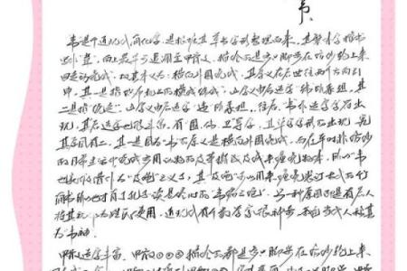 韦氏的主要迁徙位置和各支始祖-姓名学-华易网姓名