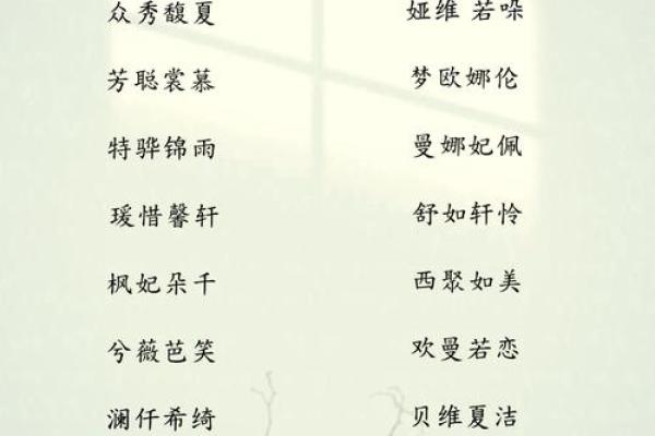 玩具店起名名字大全-名字大全-姓名学-华易算命网姓名