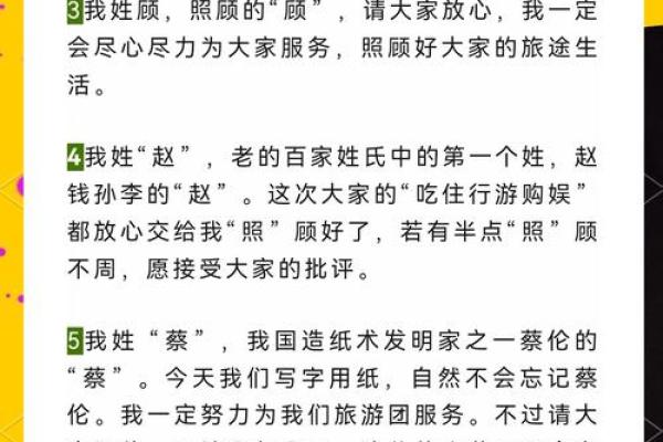 算算你们有什么关系-姓名学-姓名分析姓名 算算你们有什么关系-姓名学-姓名分析姓名