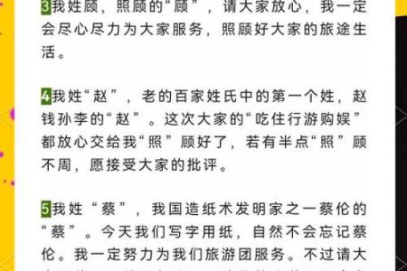 算算你们有什么关系-姓名学-姓名分析姓名