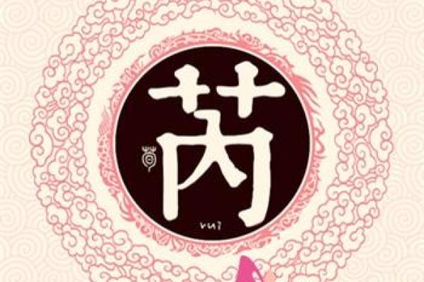 姓丁的名人-姓名学-华易算命网姓名