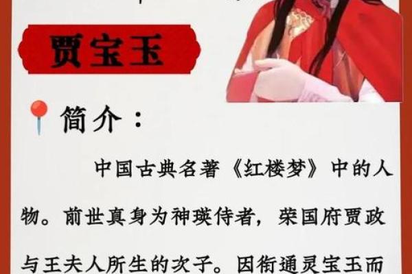 姓贾的名人-姓名学-华易算命网姓名