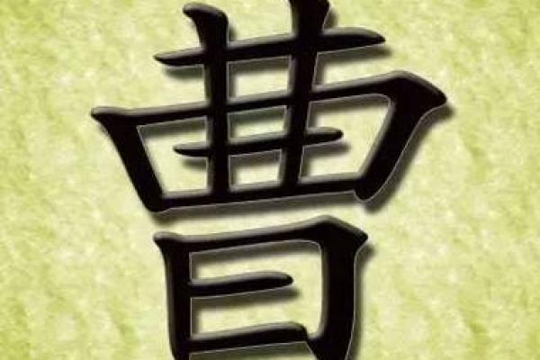 商氏的郡望和家谱记载-姓名学-华易网姓名