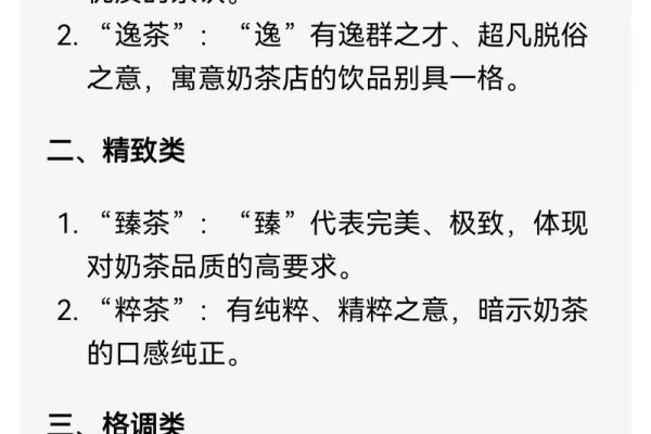 给品牌取一个有意味的名字-姓名学-华易网姓名 给品牌取一个有意味的名字-姓名学-华易网姓名