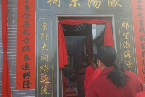 乐正氏的人主要迁徙位置和宗祠对联-姓名学-华易算命网姓名